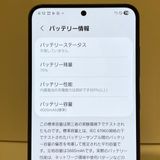 ���ʥե륻�åȡ�Galaxy S25 256GB SIM�ե꡼ �����񥹥ԡ���ȯ��