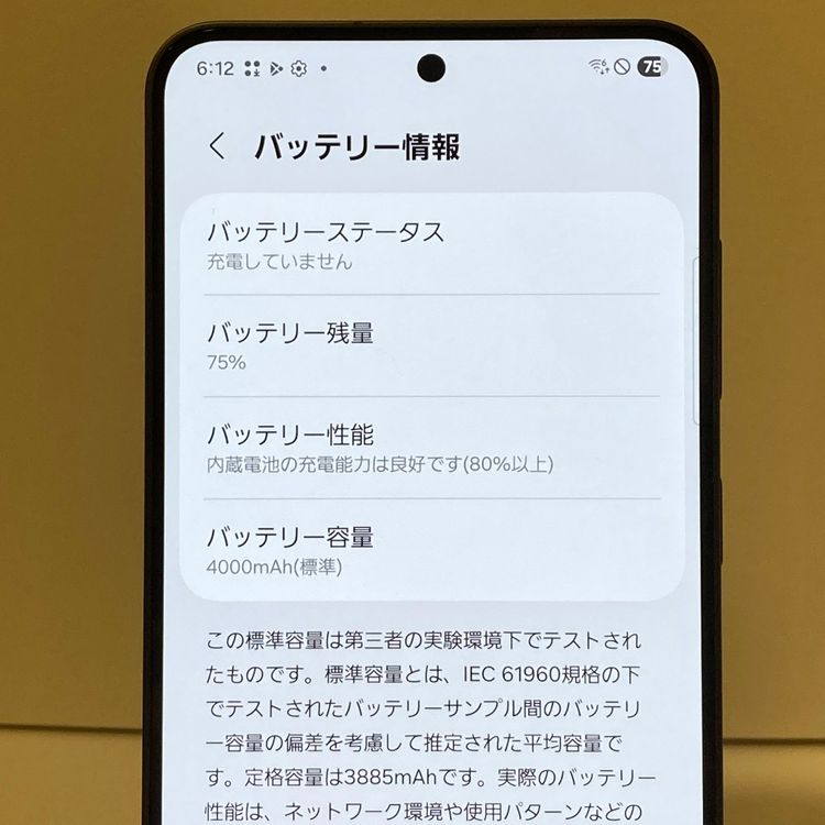 ���ʥե륻�åȡ�Galaxy S25 256GB SIM�ե꡼ �����񥹥ԡ���ȯ��