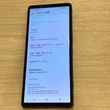 ��Х�����Xperia5 V 128GB �� SIM�ե꡼ �����񥹥ԡ���ȯ��