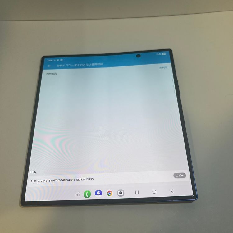 �����/��ư�� Galaxy Z Fold7 256GB SIM�ե꡼ �����̽��ʤ�