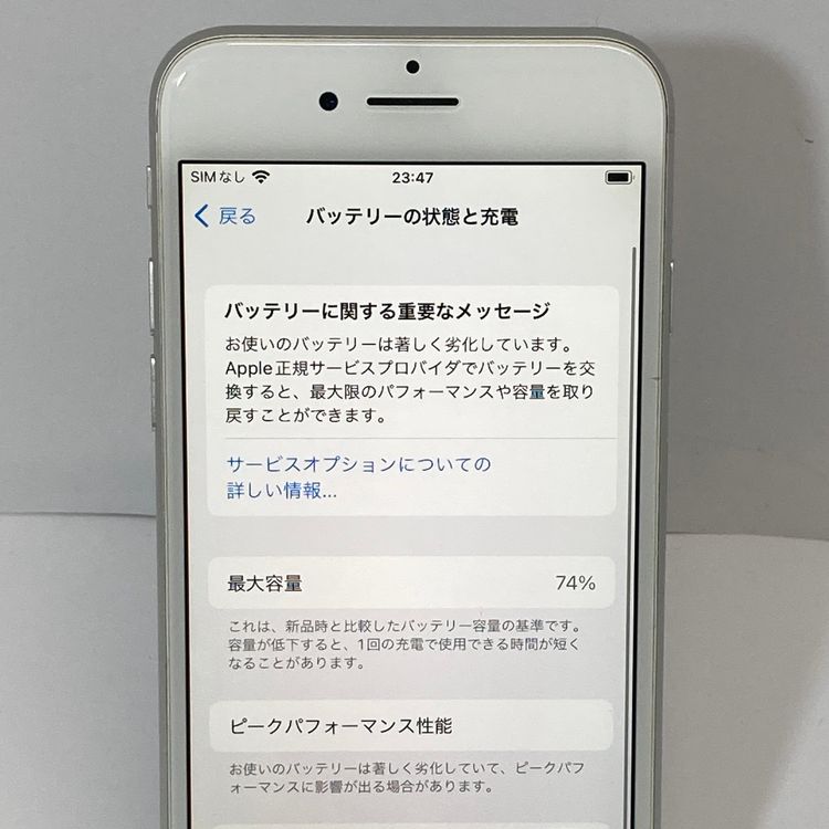 ��iPhone 8 64GB SIM�ե꡼�����񥹥ԡ���ȯ����6841