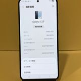 ���ʥե륻�åȡ�Galaxy S25 256GB SIM�ե꡼ �����񥹥ԡ���ȯ��