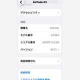 AirPods����3����˥饤�ȥ˥󥰽��ť����������Ȣ�դ���12JL