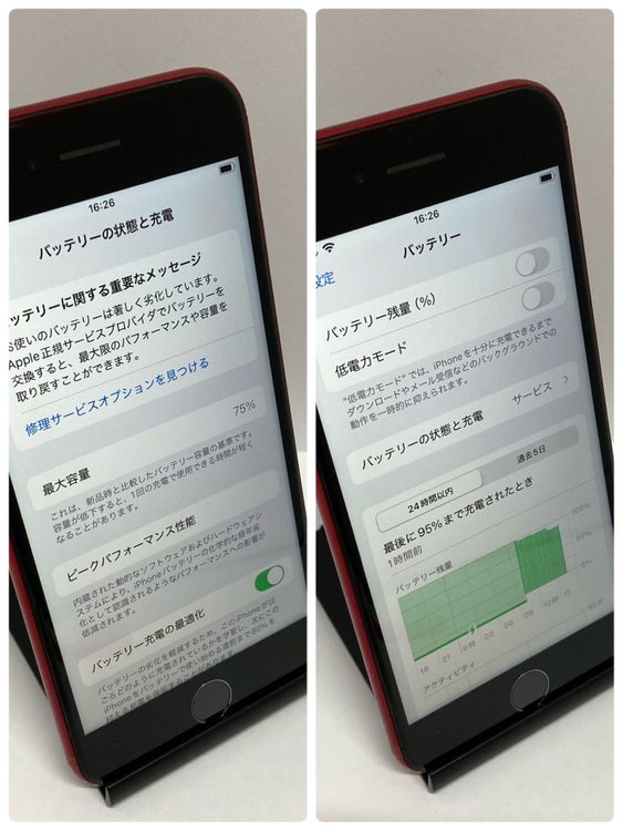 ��Х�����iPhone SE3 64GB SIM�ե꡼ �����񥹥ԡ���ȯ��