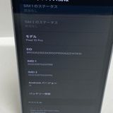 �Хåƥ꡼����100������ ��Pixel 10 Pro 256GB �����񥹥ԡ���ȯ����0996