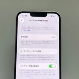 �Хåƥ꡼84���iPhone 14 256GB SIM�ե꡼�����񥹥ԡ���ȯ����5288