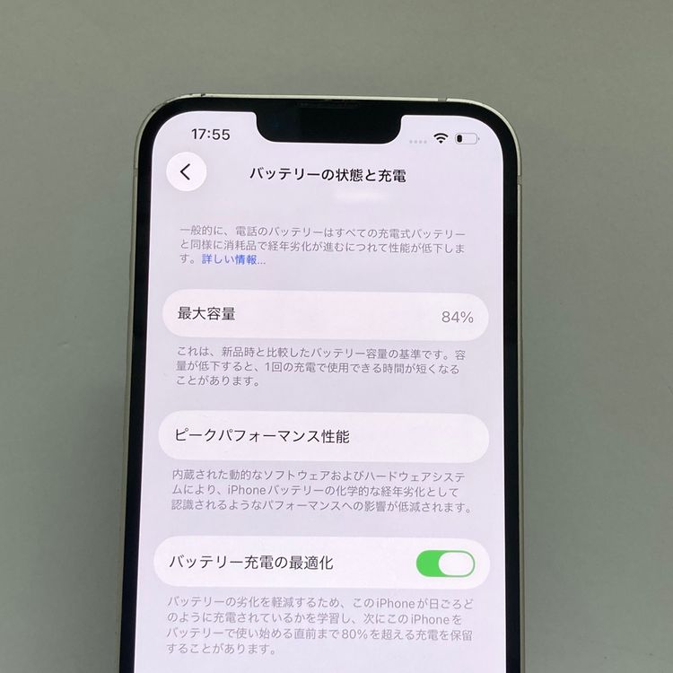 �Хåƥ꡼84���iPhone 14 256GB SIM�ե꡼�����񥹥ԡ���ȯ����5288