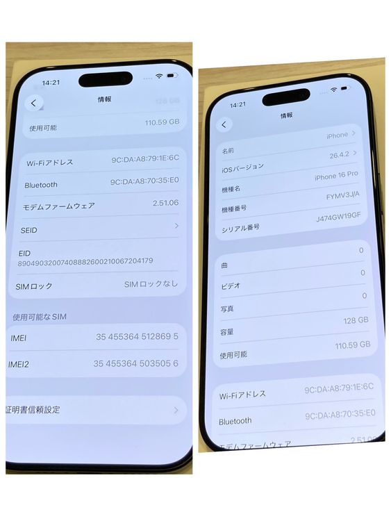 ����Ʊ�͡�iPhone 16Pro 128GB SIM�ե꡼ ����100��������ݾڤ���