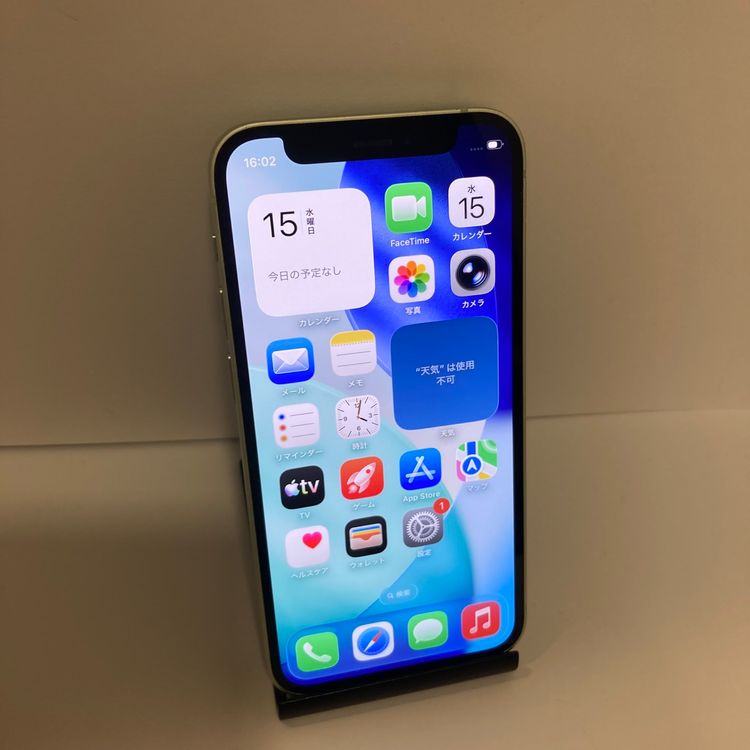��Х�����iPhone 12mini 64GB  �����񥹥ԡ���ȯ����1740