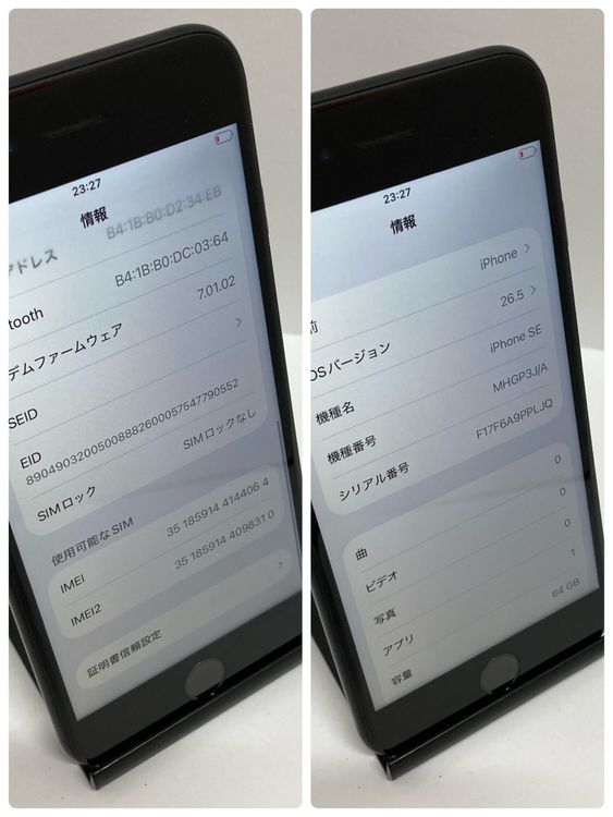 ��iPhone SE2 64GB ����88�� SIM�ե꡼�����񥹥ԡ���ȯ����4064