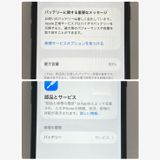 iPhone SE2 64GB SIM�ե꡼�����񥹥ԡ���ȯ����6388