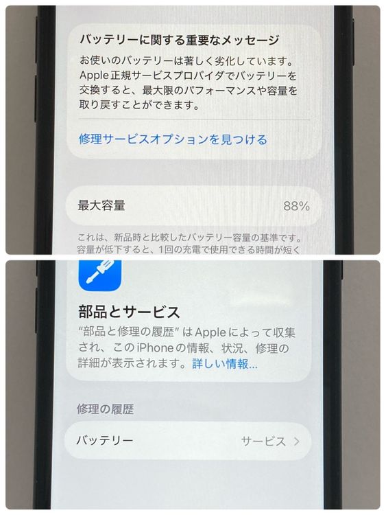 iPhone SE2 64GB SIM�ե꡼�����񥹥ԡ���ȯ����6388