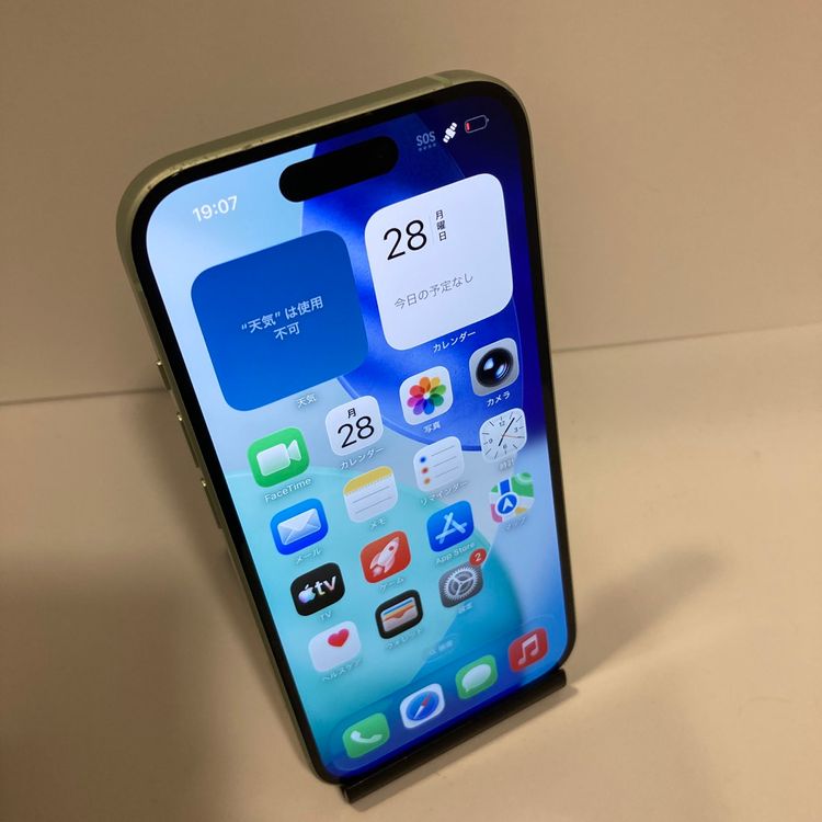 ��Х�����iPhone 15 128GB ����87% APPLE�� ������ȯ����4891