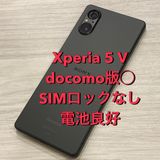 モバイチ☆Xperia5 V 128GB 〇 SIMフリー ★全国スピード発送