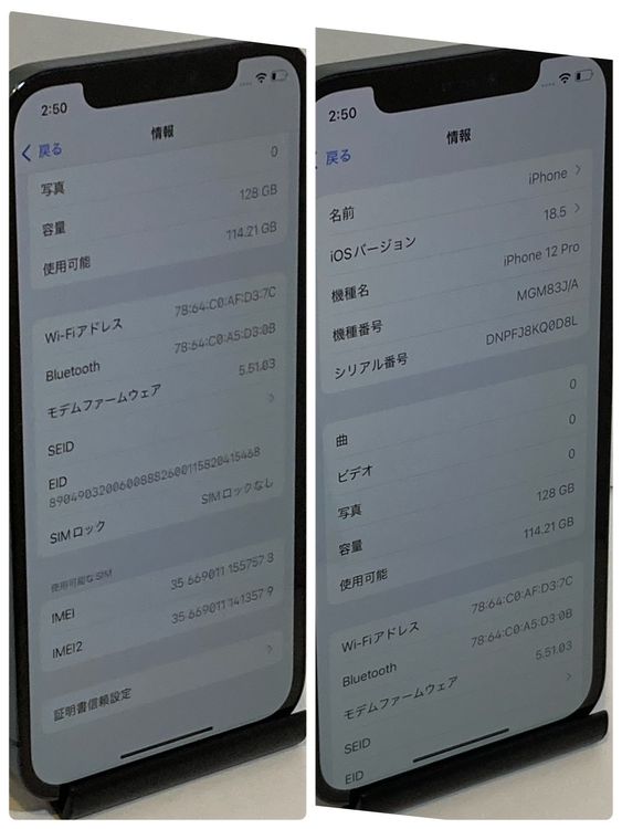 ��Х�����iPhone 12Pro 128GB ��SIM�ե꡼ ����86�������ɹ�