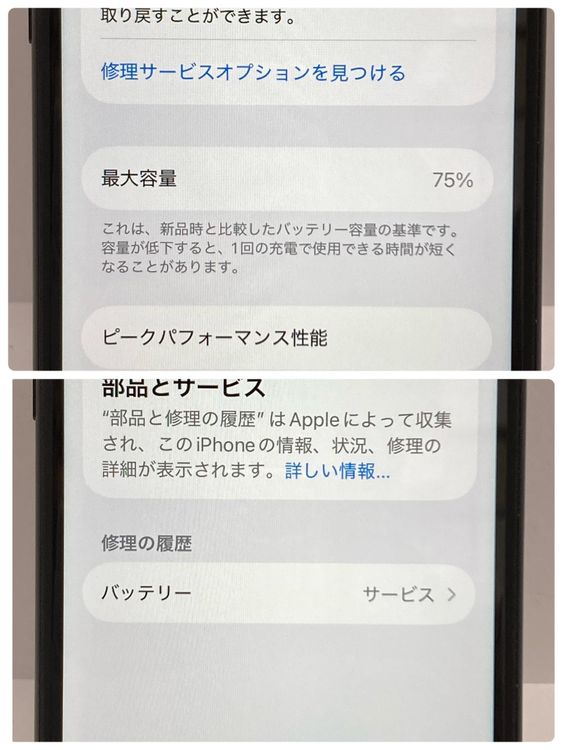 ��Х�����iPhone SE2 128GB SIM�ե꡼�����񥹥ԡ���ȯ����6079