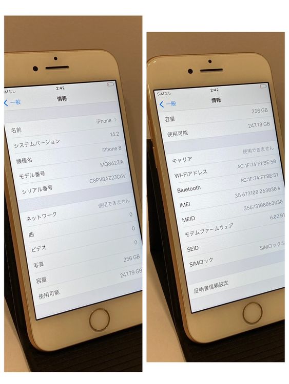���ʡ�iPhone8 256GB SIM�ե꡼��¨��ȯ��������̵����0304