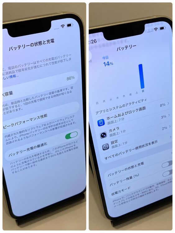 ��Х�����iPhone 13 ����86%128GB SIM�ե꡼ �����񥹥ԡ���ȯ��