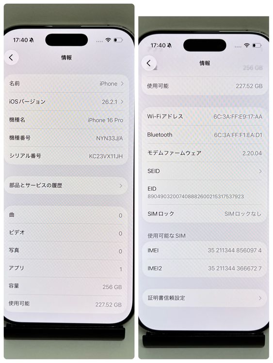 �Хåƥ꡼100�󡦲������ʡ�iPhone 16Pro 256GB SIM�ե꡼��¨��ȯ��