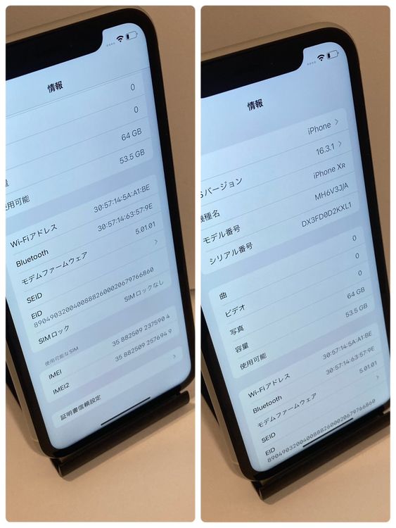 ��Х�����iPhone XR 64GB ����85%Apple�� �����񥹥ԡ���ȯ��