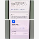 ��iPhone 12mini 128GB SIM�ե꡼�����񥹥ԡ���ȯ����9728