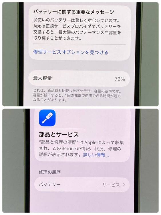 ��iPhone 12mini 128GB SIM�ե꡼�����񥹥ԡ���ȯ����9728