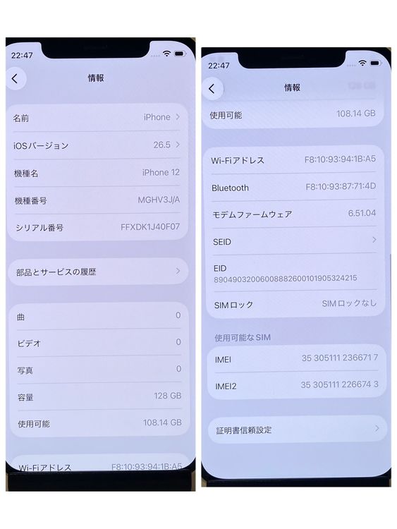 ��Х�����iPhone 12 128GB SIM�ե꡼ �����񥹥ԡ���ȯ��