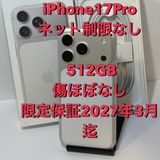 �Хåƥ꡼����100�����ʥե륻�åȡ�iPhone 17Pro 512GB��¨��ȯ��