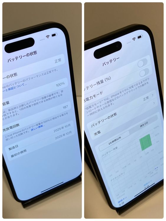 ��Х�����iPhone 16 128GB ����100% �����񥹥ԡ���ȯ����8743