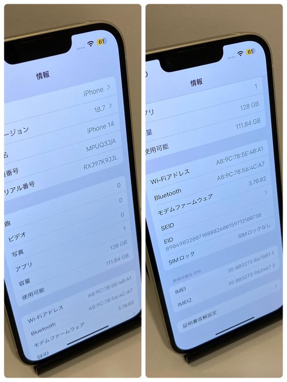 ��Х�����iPhone 14 128GB ����86% APPLE�� ������ȯ����8811