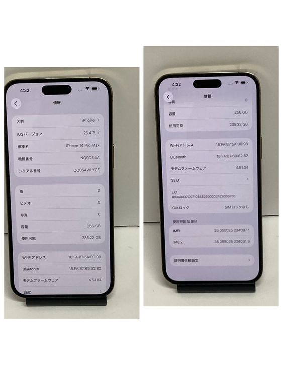 ����91���iPhone 14ProMax 256GB SIM�ե꡼�����񥹥ԡ���ȯ����0971