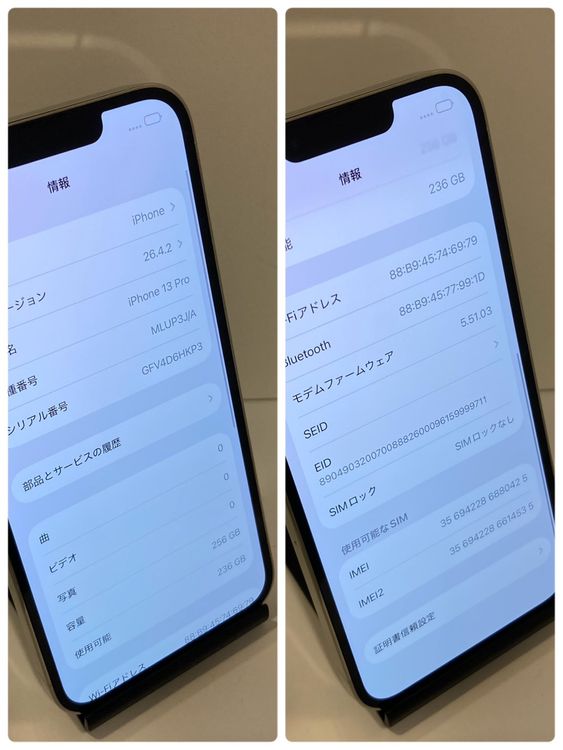 ��Х�����iPhone 13Pro 256GB SIM�ե꡼ ������ȯ����0425