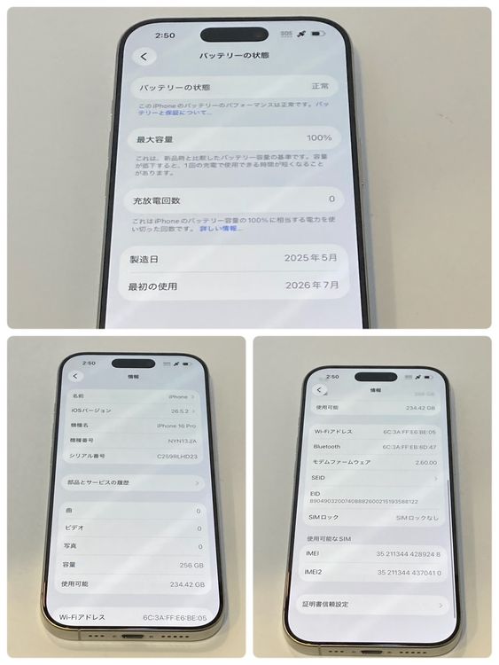 �����ʡ�iPhone 16Pro 256GB ������SIM�ե꡼����100�󢡡������ݾڤ���