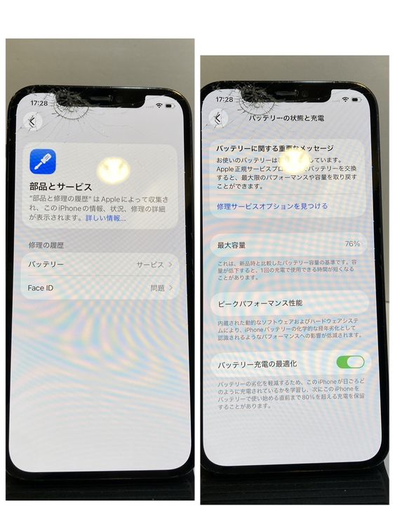 �ڥ���󥯡�iPhone12Pro 256GB SIM�ե꡼ ������̵����4894