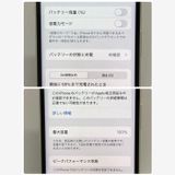 �����ư���ʡ�iPhone 13mini 128GB SIM�ե꡼�����񥹥ԡ���ȯ������8598