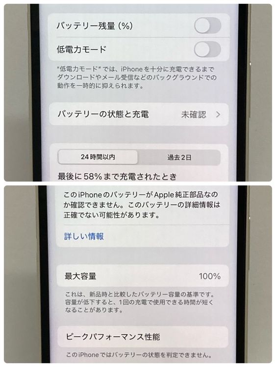 �����ư���ʡ�iPhone 13mini 128GB SIM�ե꡼�����񥹥ԡ���ȯ������8598