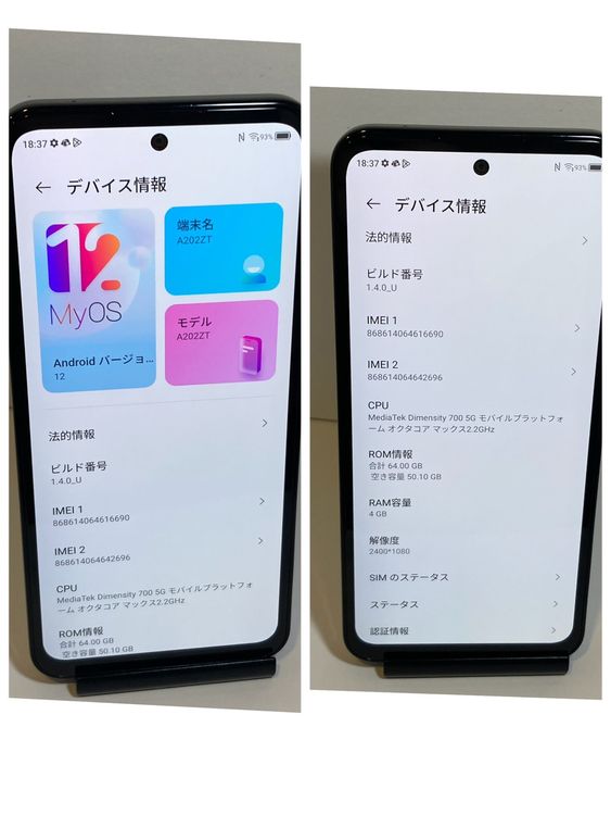 Libero 5G III > Y!mobile������SIM���å��ʤ���������ʡ����ԡ���ȯ��
