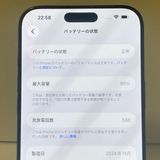 ���ʥե륻�åȡ�����90���iPhone 16ProMax 256GB SIM�ե꡼��¨��ȯ��