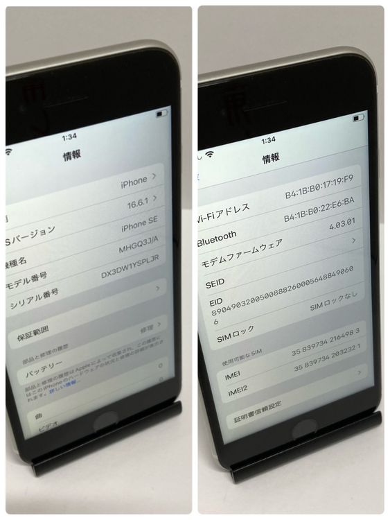 ��iPhone SE2 64GB SIM�ե꡼�����񥹥ԡ���ȯ����4983