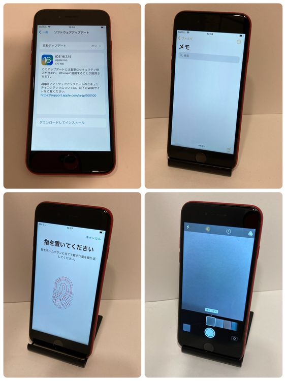 ��Х�����iPhone8 256GB SIM�ե꡼������̵������5398