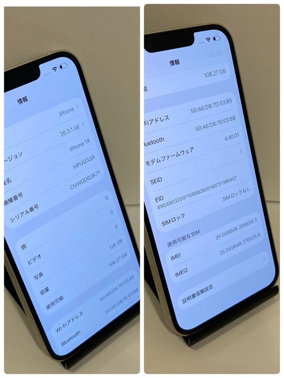 ��Х�����iPhone 14 128GB SIM�ե꡼����85% ������ȯ�� ��6593