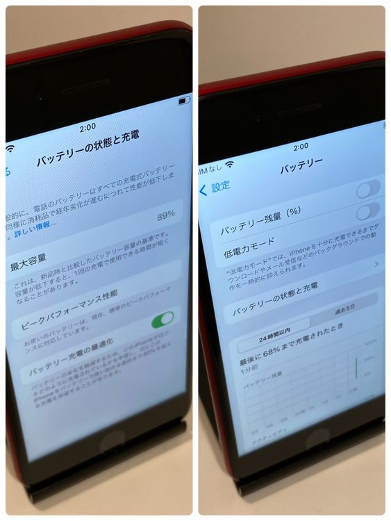 ����� ���ʼ衦�����ѡ�iPhone8 64GB ���̵����6639