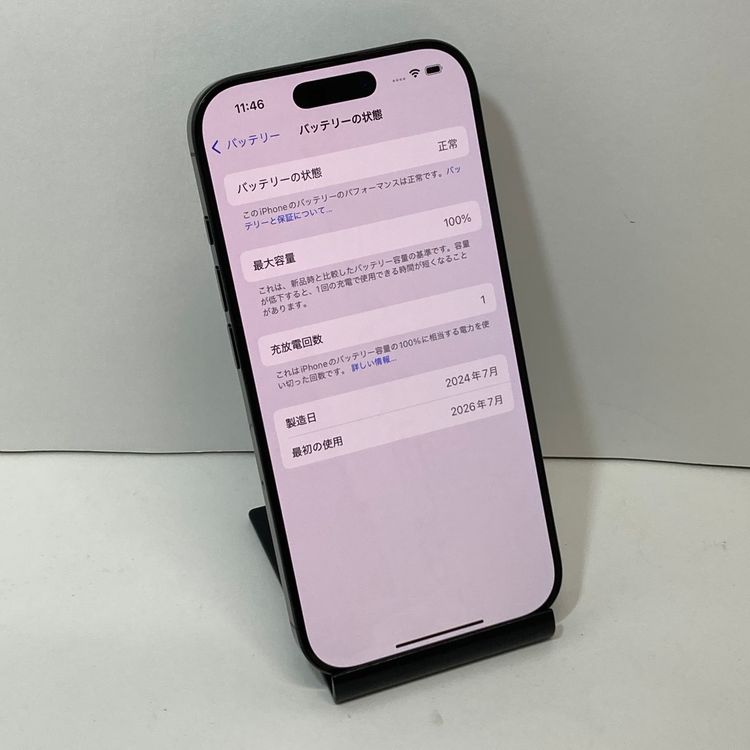 iPhone16 Pro 256GB �ͥå����¤ʤ� ��̤������/��������� ������1��