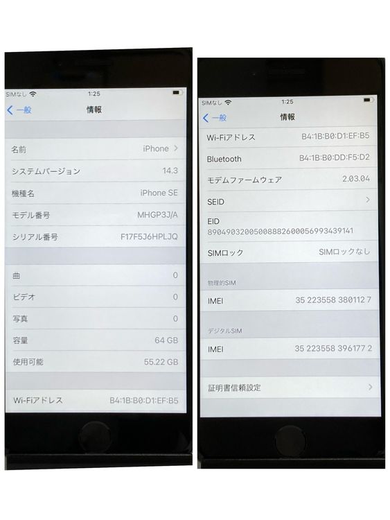 ��iPhone SE2 64GB SIM�ե꡼����94�� �֥�å� �����񥹥ԡ���ȯ����1127