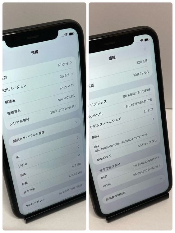������ʡ�iPhone 11 128GB ����99%SIM�ե꡼������ȯ����1161
