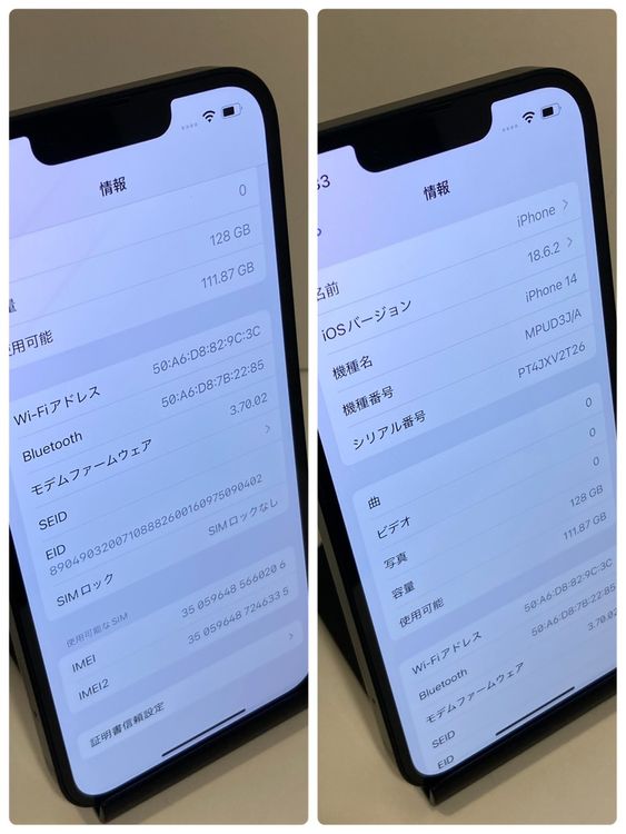 ��iPhone 14 128GB ����86��SIM�ե꡼�����񥹥ԡ���ȯ����0206
