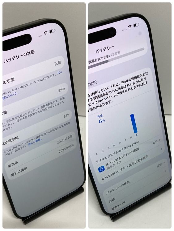 ����Ʊ�͡�iPhone 16Pro 256GB SB��SIM�ե꡼ ����92�󢡽�����å�