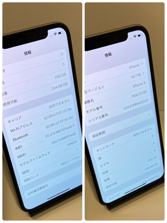 ��Х�����iPhone X 256GB SIM�ե꡼ �����񥹥ԡ���ȯ����4489
