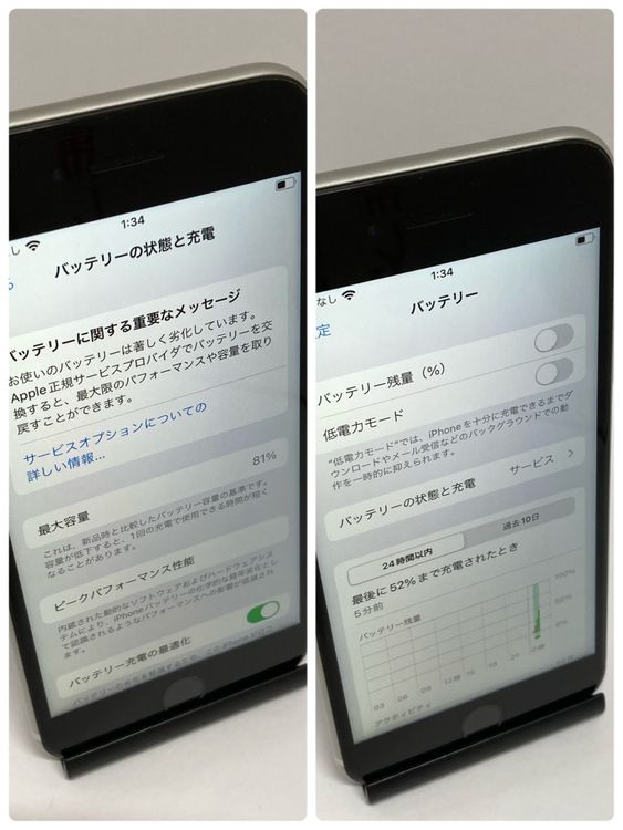 ��iPhone SE2 64GB SIM�ե꡼�����񥹥ԡ���ȯ����4983