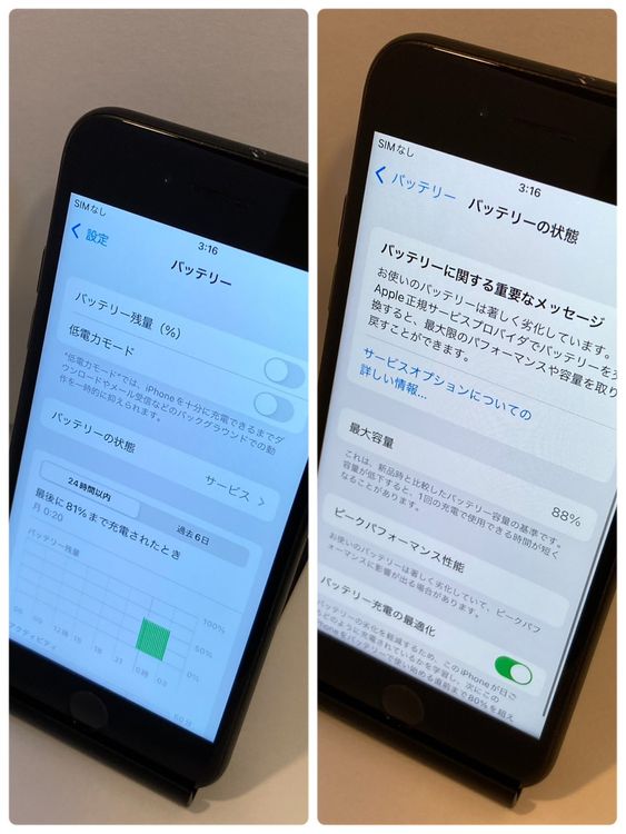 ����󥯡�iPhone 7 128GB ����88% SIM�ե꡼ ������ȯ����1578